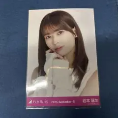 Item thumbnail for item 880adfe8-34c7-4e6b-9433-de1c60992e11