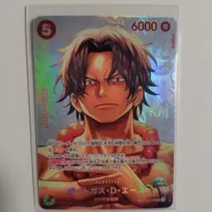 ONE PIECE ボートガス・D・エース BGS10 | Mercari