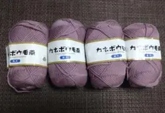 中細