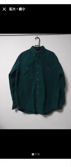 Eddie Bauer Sonoma Flannel ダークグリーンシャツ