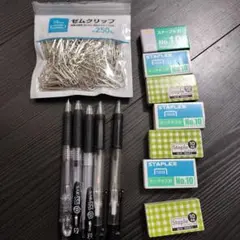 文房具セット 　ゼムクリップ　 ホチキス針 ボールペン