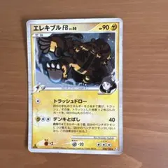 エレキブルFB LV.X ☆ DPt3-B 拡張パック フロンティアの鼓動 - メルカリ