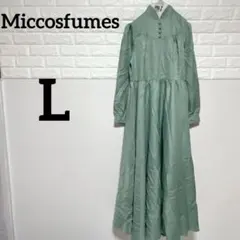 Miccosfumes 【L】ロングワンピース セージグリーン クラシカル立ち襟