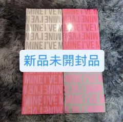 2026年最新】IVE mine 未開封の人気アイテム - メルカリ