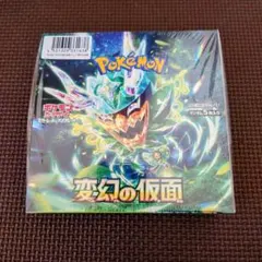 2026年最新】変幻の仮面 BOX シュリンクなしの人気アイテム - メルカリ