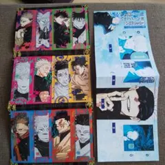 最強ジャンプ 付録 呪術廻戦 ステッカー ペン立て