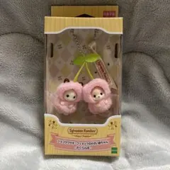シルバニアファミリー フェネックの小さい赤ちゃん さくらんぼ キーチェーン