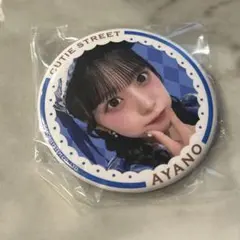 2026年最新】Cutie street 増田の人気アイテム - メルカリ