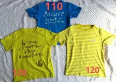 モンベル　mont-bell　キッズ Tシャツ 3枚セット 110-120cm