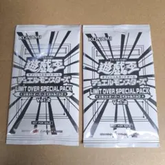 未開封 LIMIT OVER SPECIAL PACK Vol1 2パック 特典 - メルカリ