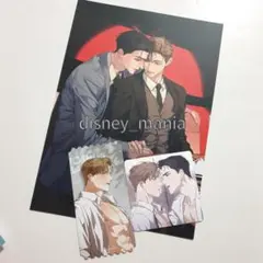 韓国BL Kiss Me If You Can 特典セット②