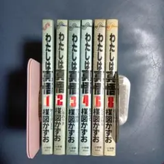 わたしは真悟 全巻セット(初版4冊) 文庫本  極美品❗楳図かずお  絶版商品❗ 全巻初版 セット わたしは真悟 楳図かずお 全6巻セット - メルカリ