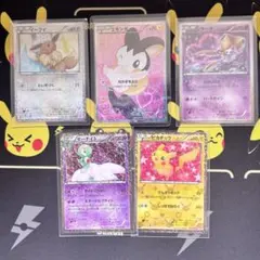 2026年最新】エモンガ ポケキュンの人気アイテム - メルカリ