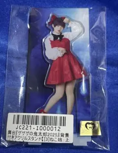 2025年最新】上坂すみれ アクスタの人気アイテム - メルカリ