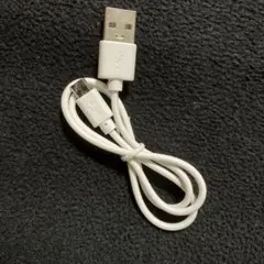 USB 充電ケーブル ホワイト