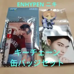 2026年最新】enhypen ニキ キーホルダーの人気アイテム - メルカリ