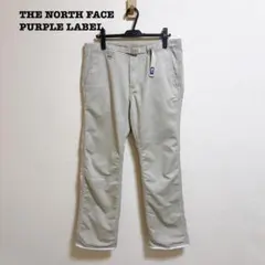 ノースフェイス パープルレーベル パンツ NT5551N 34 ベージュのサムネイル