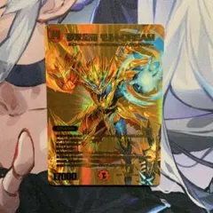 2026年最新】夢双龍覇 モルトDREAMの人気アイテム - メルカリ