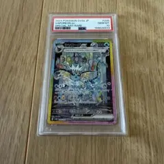 k*a様 テラスタルフェス シャワーズex SAR PSA10 - メルカリ