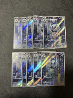 ポケモンカード ニョロゾ AR 176/165 10枚セット まとめ売り - メルカリ