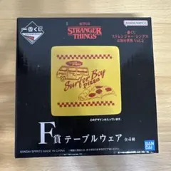 ストレンジャーシングス1番くじ