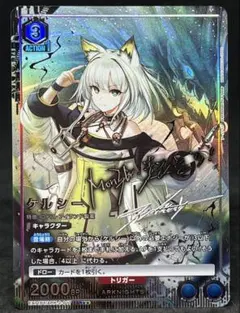 2026年最新】ユニオンアリーナ アークナイツ ケルシーの人気アイテム