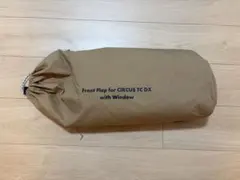 テンマクデザイン サーカスTC DX専用窓付きフロントフラップ サンドカラーのサムネイル