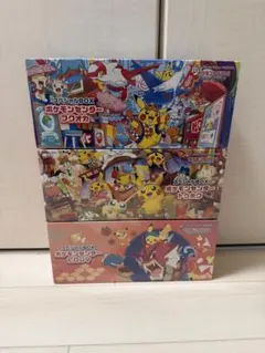 ポケモンカードゲーム スペシャルBOX トウホク　ヒロシマ　フクオカ