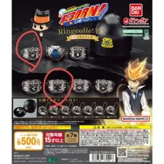 家庭教師ヒットマンREBORN!　ボンゴレリング