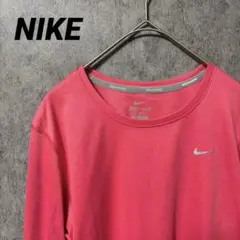 NIKE DRI-FIT 長袖Tシャツ ピンク 美品 レディースL 人気