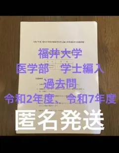 Item thumbnail for item e88fd025-a23a-4f62-b653-185064b1184b