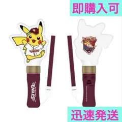 西武ライオンズ ピカチュウダイカットペンライト - メルカリ