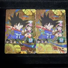 スーパードラゴンボールヒーローズ 孫悟空 少年期 UM10-012 2枚セット