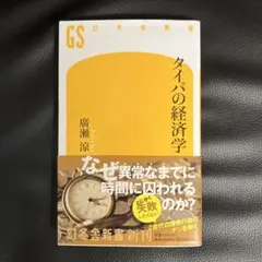 Item thumbnail for item 38276a78-0143-49ff-b495-e3a71b992141