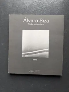 a+u ALVARO SIZA 1954-1988 アルヴァロ・シザ - メルカリ