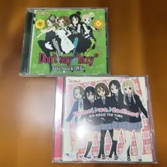 けいおん！ CD2枚セット