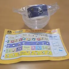 くら寿司 PEANUTS マスキングテープ 3番のサムネイル