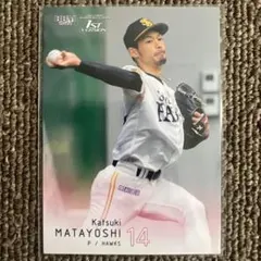 2026年最新】又吉克樹の人気アイテム - メルカリ