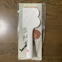 BE:FIRST MANATO メンプロ 食育しゃもじのサムネイル