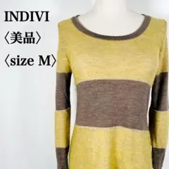 【美品】インディヴィウールブレンドプルオーバーサイドスリットモヘヤボーダーニット