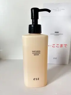 est Nurturing Cleansing Serum クレンジングのサムネイル