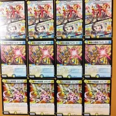 各4枚　神聖の精霊アルカガール　ジェネラローズ　コマンデュオ