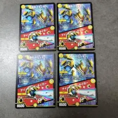 ☆匿名配送☆奇石トランキー / アイ・オブ・ザ・タイガー ４枚セット