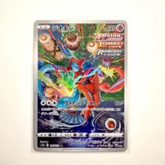 2026年最新】デオキシス arの人気アイテム - メルカリ