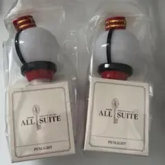 신품 미개봉 SnowMan ペンライト ALL SUITE 2本