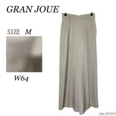 訳あり【グランジェエ】日本製 ワイドパンツ 光沢 M 上品 GRAN JOUE