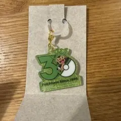 ポケチャーム ポケモン30周年ロゴマスコット2 ハリマロン