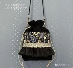 アノニム様専用ページ インド刺繍リボン バッグ ポーチ ポシェット