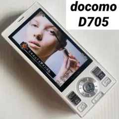 ⭐️レア美品❗️未使用非売品 docomo D705iおしゃれ待受画面スライド携帯白