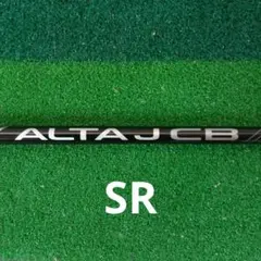 アルタ JCB ブラック SR 3W用 ピンスリーブ付 - メルカリ
